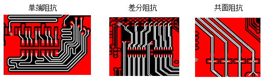 pcb阻抗板